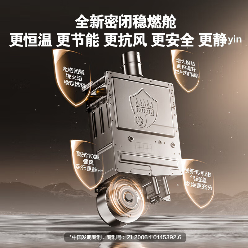 海尔(haier)燃气热水器jsq31-16kl7sfpagu1报价_参数