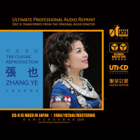 正版张也女高音歌唱家经典重现怀旧母盘专用母版复刻无损发烧CD碟