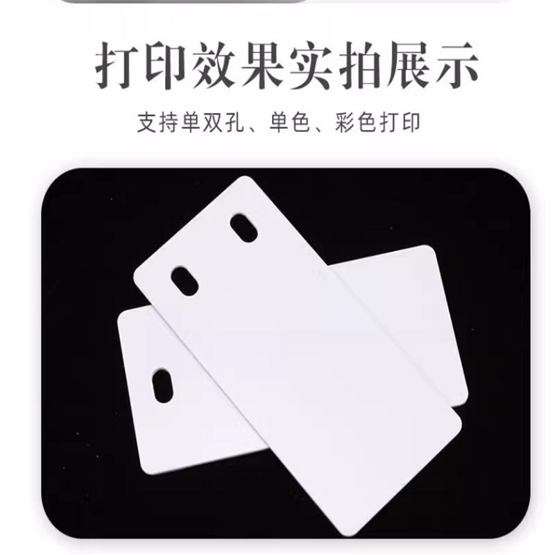 科耐佳-定制各类尺寸PVC标识牌打印卡打印牌尺寸可选防水塑料标签牌