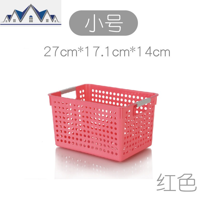 桌面收纳盒收纳箱储存箱置物框收纳筐整理篮整理箱塑料筐收纳篮子_3_929 小号红色