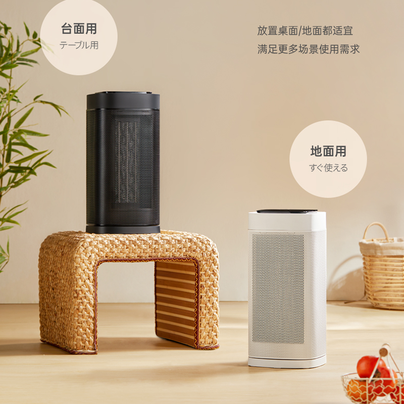 星钻(XINGZUAN) 取暖器 远红外电暖器 家用节能 防水居浴 暖风机 快热暖风机 小太阳 暖气NPS