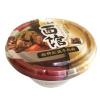 康师傅Express速达面馆红烧牛肉夜宵泡面拉面免煮方便速食4碗 红烧*2+葱烧猪排*2