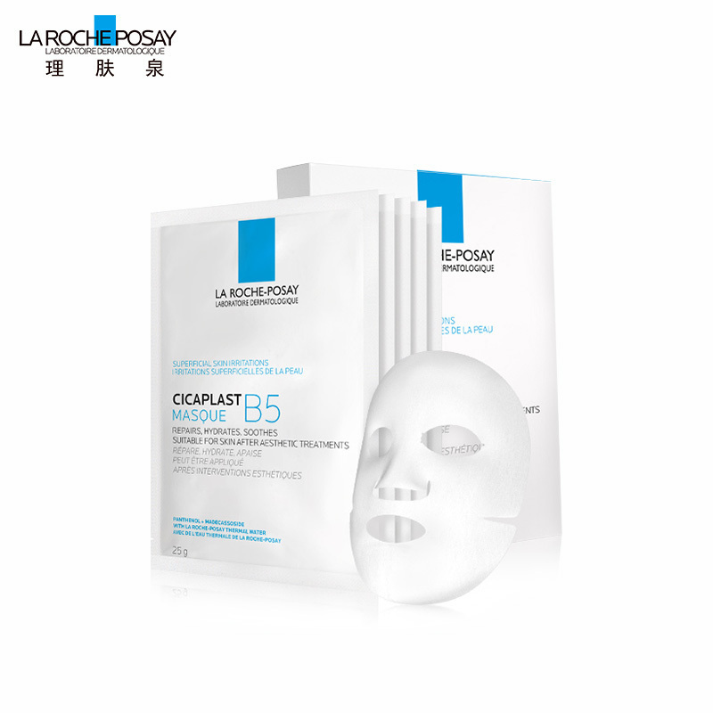 理肤泉(LA ROCHE-POSAY)B5面膜女积雪草精华补水保湿滋润修护舒缓敏感痘痘肌痘印熬夜 4盒装