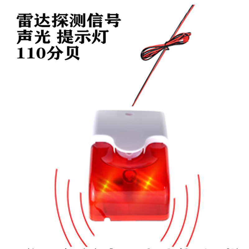 金贝特叉车倒车雷达12-80v