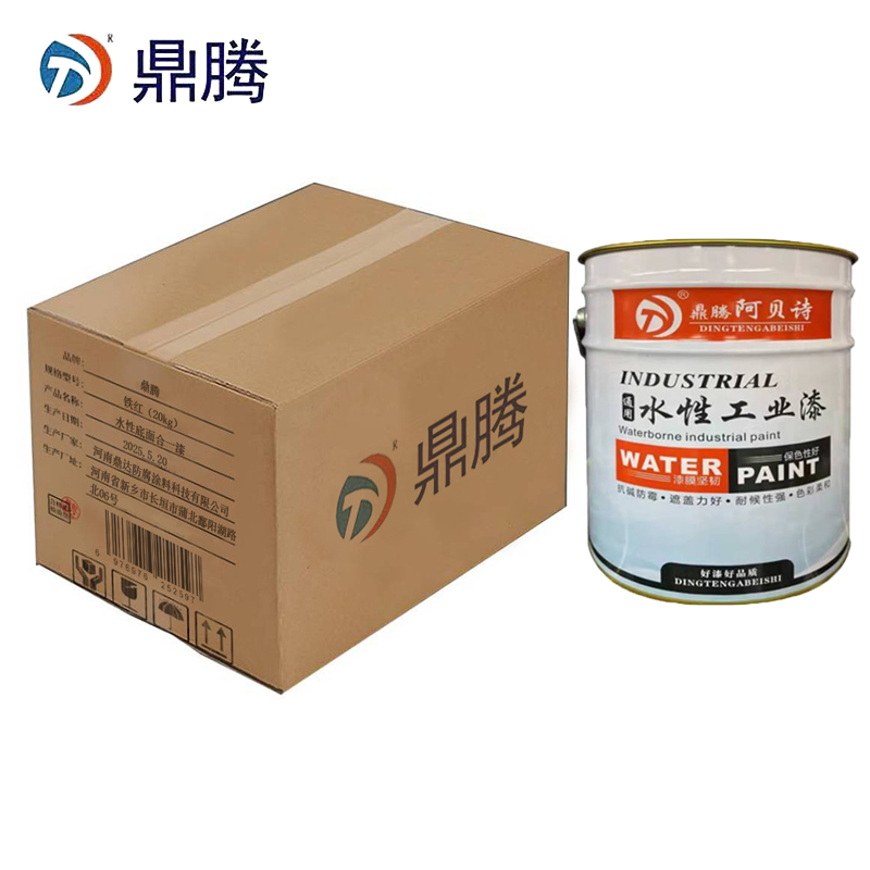 鼎腾 水性底面合一漆 铁红(20kg)/桶高清大图
