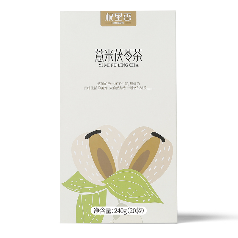杞里香(QiLiXiang) 薏米茯苓茶240g 陈皮山楂茶决明子泡水喝 花草茶