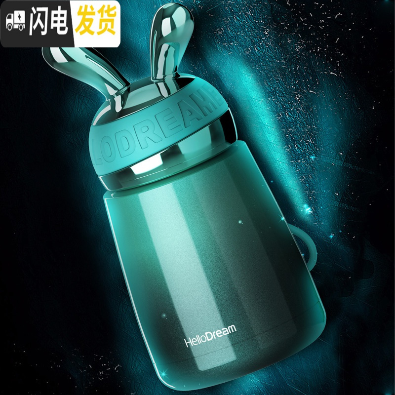 三维工匠迷你兔 超萌保温杯网红少女可爱创意潮流学生ins原宿风简约水杯子 [猫王碧玉绿300]原宿风ins可爱保温杯