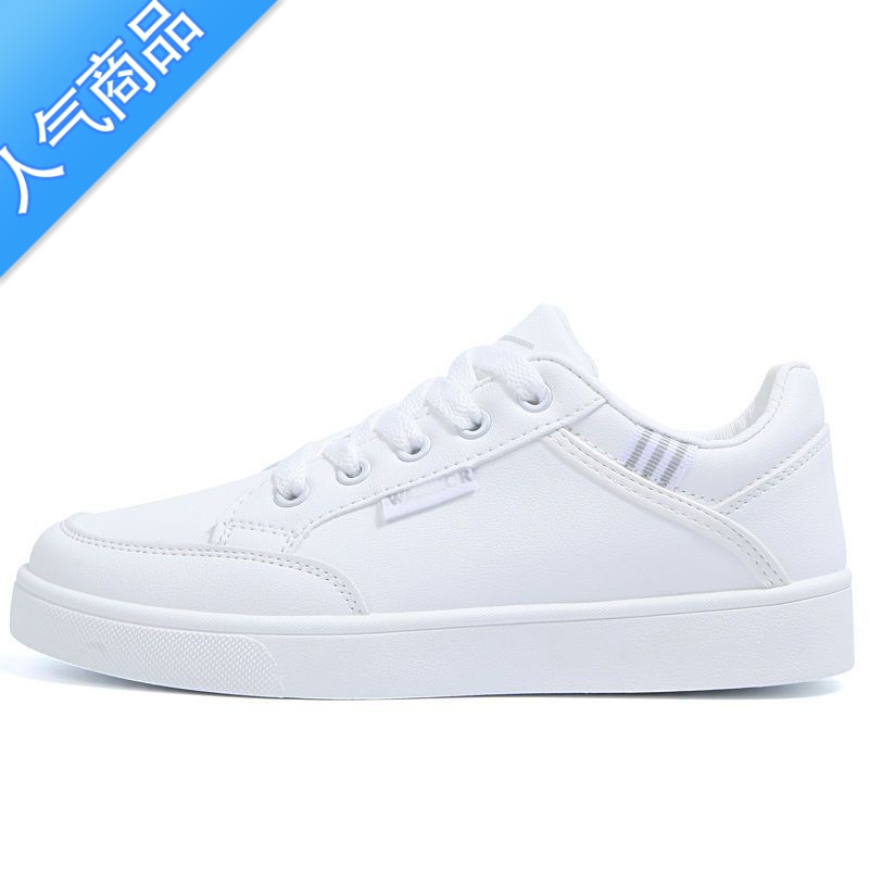 SUNTEK软皮女鞋小白鞋女2023年新款夏时尚百搭板鞋女春秋运动休闲鞋子女高清大图