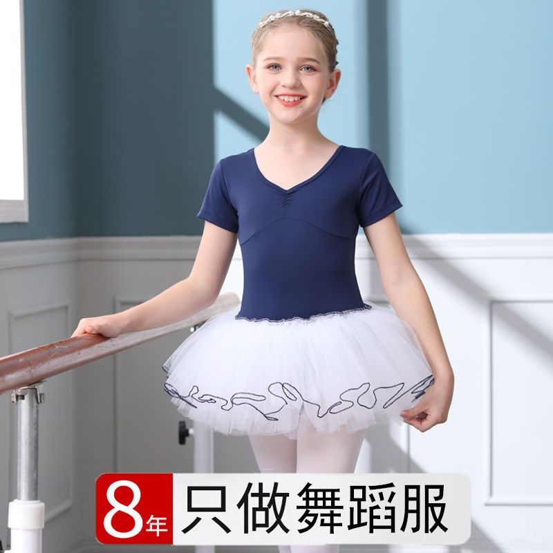 儿童舞蹈服装练功服夏短袖女童芭蕾舞裙六一幼儿园舞蹈演出服女孩