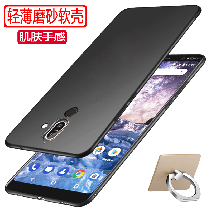 Atooking保护壳 套诺基亚7plus Atooking 诺基亚7plus手机壳保护套硅胶防摔全包软壳适用于nokia诺基亚7plus手机套壳 磨砂黑色 价格图片品牌报价 苏宁易购巨蓝专营店