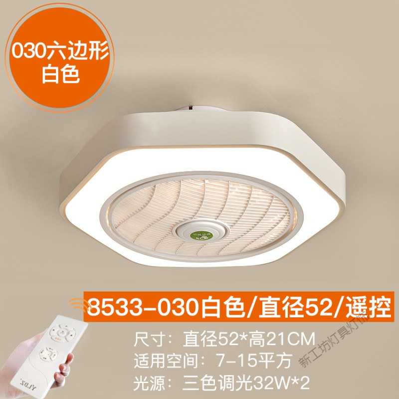 苏宁放心购 隐形电风扇灯吊扇灯餐厅卧室灯吊灯创意灯饰儿童房带风扇的吸顶灯