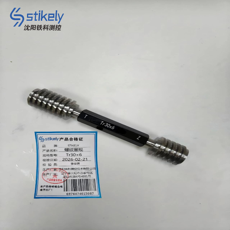 Stikely 螺纹塞规Tr30×6/件高清大图
