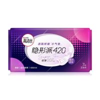 高洁丝隐形派卫生巾极薄棉柔420mm7片 *5包
