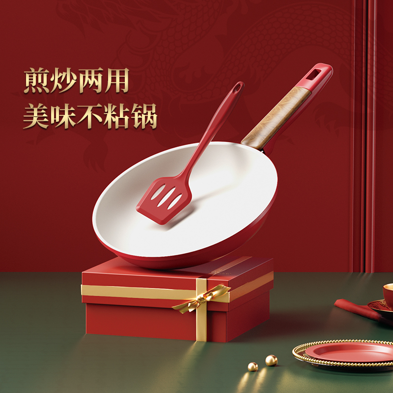 火象 福运莱煎炒锅具套装HXG-TZ340红色(煎锅24cm+煎铲)高清大图