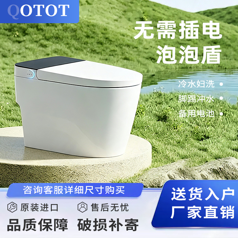 QOTOT新款麒麟冲刷免插电虹吸马桶坐便器无移位存水弯可冲马桶高清大图