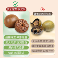 [买1发5同款]北京同仁堂内廷上用散装罗汉果70g干果大果广西桂林特产级野外生永福罗汉果花茶正品