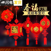 灯笼挂饰春节红灯笼宫灯新年镂空喜庆装饰过年室内年货置办小灯笼