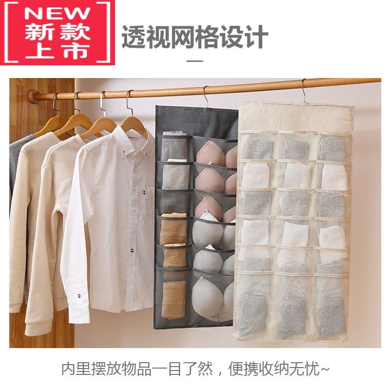 可莉允内衣袜子收纳袋挂袋墙挂式布艺家用衣柜悬挂式双面内裤收纳器图片