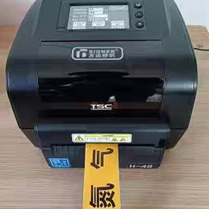 小窝厘 方达 B-45 打印机高清大图