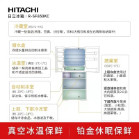 日立(HITACHI) 615升多门风冷变频冰箱 黑科技真空休眠保鲜 铂金触媒保鲜 R-SF650KC 日本原装进口