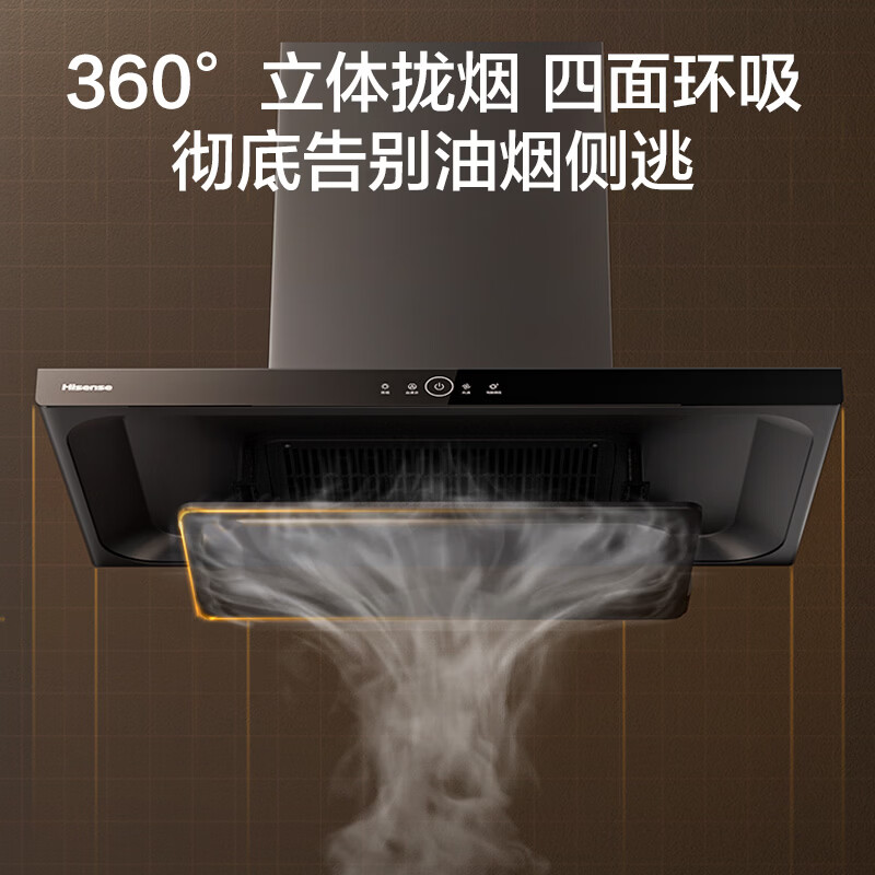 海信欧式顶吸超薄平嵌云魔方28立方大吸力挥手智控自清洁小魔方S2系列DT11油烟机 CXW-330-DT11高清大图