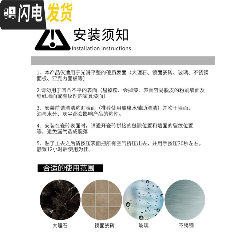 三维工匠静电无痕贴牙刷架 浴室壁挂免钉牙刷收纳架牙膏牙具置物架