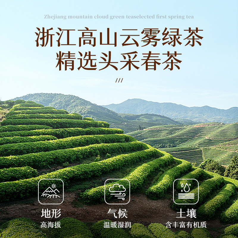 艺福堂茉莉银针50g/盒