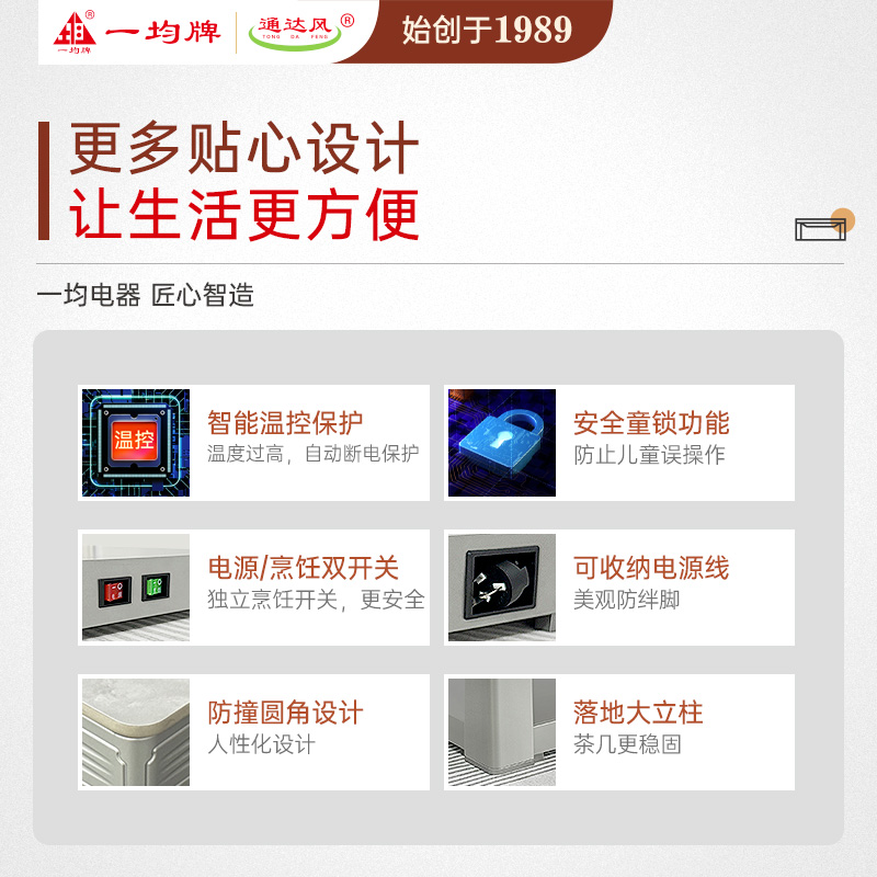 一均25款P12银丝白120*70CM语音隐藏磁炉取暖桌电暖桌电暖炉电暖茶几长方形家用多功能烤火桌电炉升降茶几烤火炉高清大图