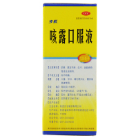 步长 咳露口服液 120ml*1瓶/盒 感冒咳嗽 胸闷气短 咳嗽痰多 吐痰不爽