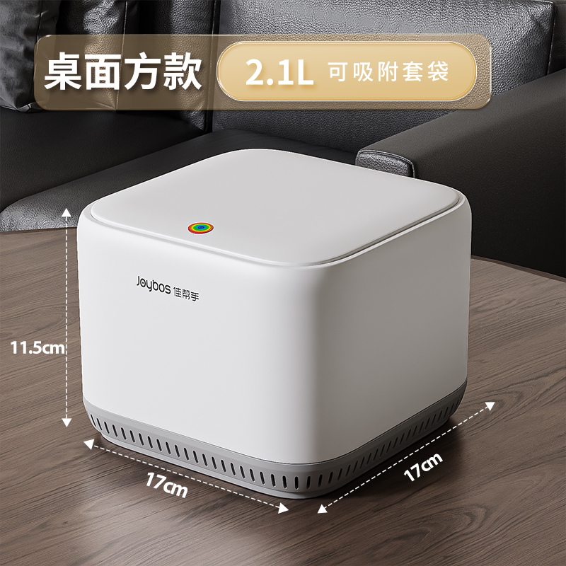 佳帮手 垃圾桶N18-佳白 1个