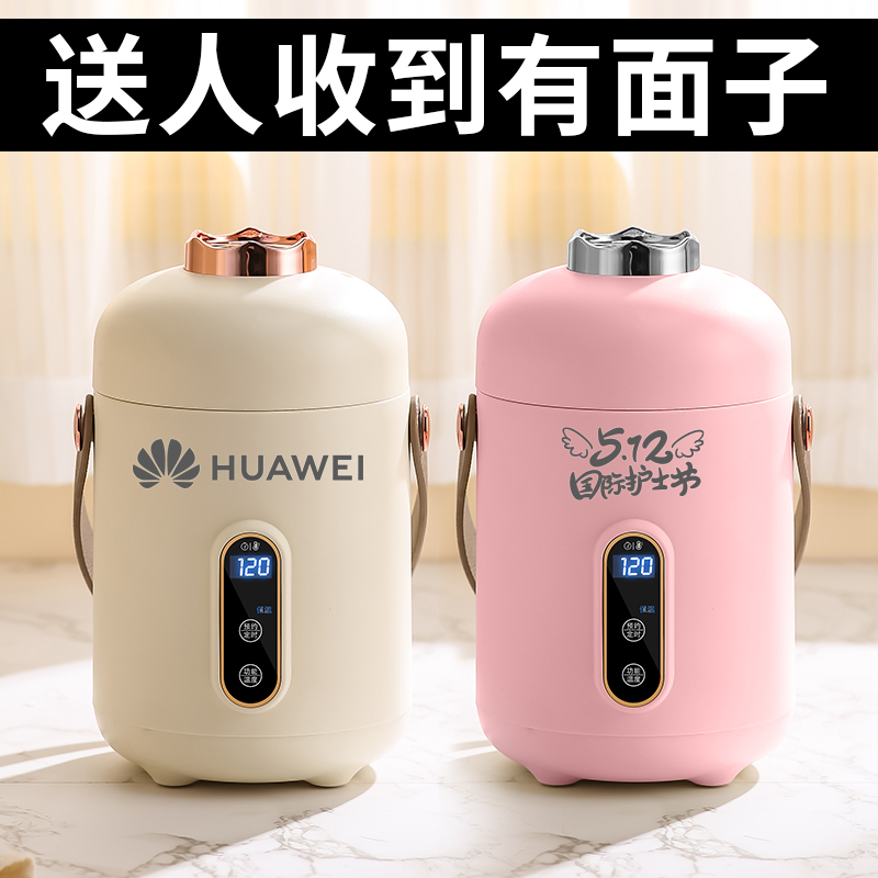 512护士节礼物商务伴手礼实用小家电礼品定制奖品送员工高档客户