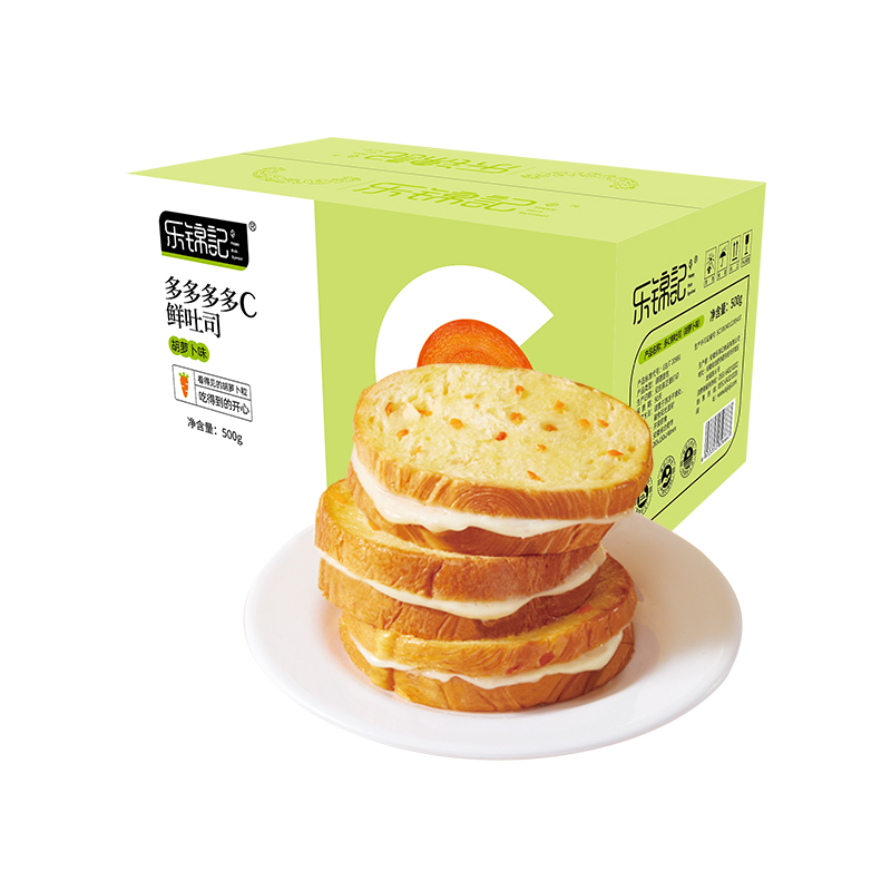 乐锦记 多C鲜吐司500g整箱胡萝卜味面包家庭代餐解馋健康夜宵食品高清大图