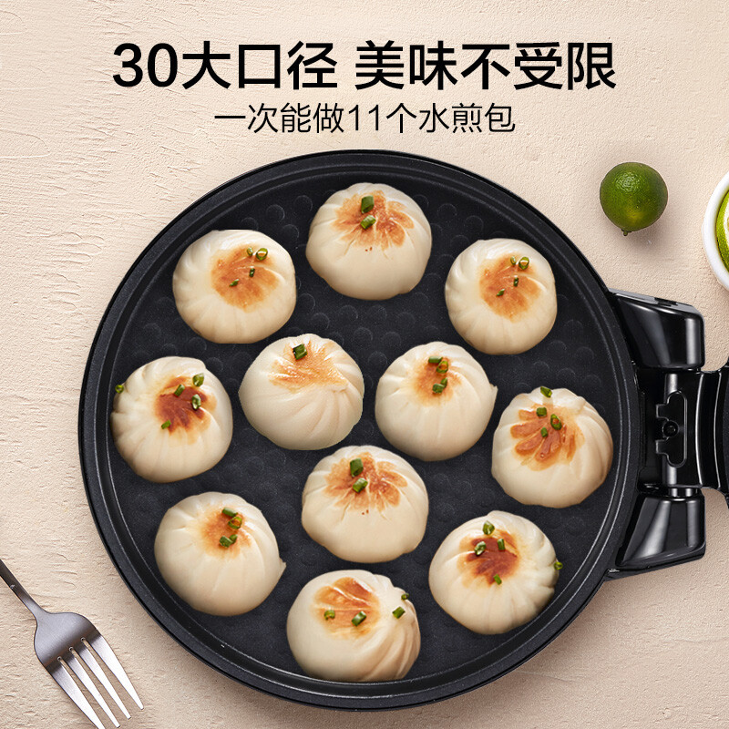 美的(Midea)电饼铛家用智能双面加热煎烤机烙饼机三明治早餐机蛋饼机薄饼机煎饼烙饼锅JHN30F