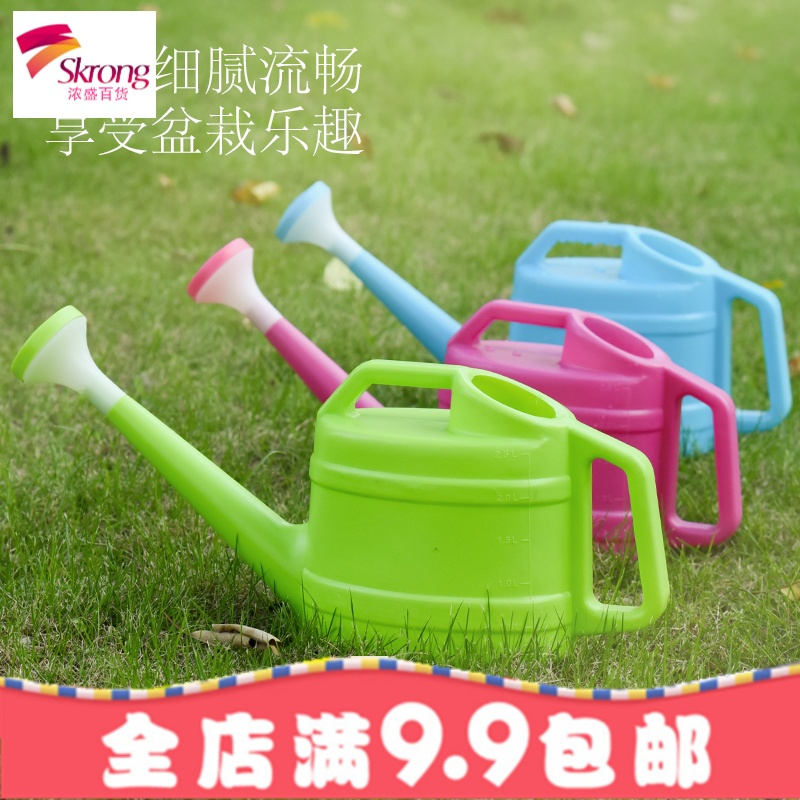 园艺工具加厚长嘴大号塑料洒水壶喷水壶浇花喷壶家用浇水壶包邮