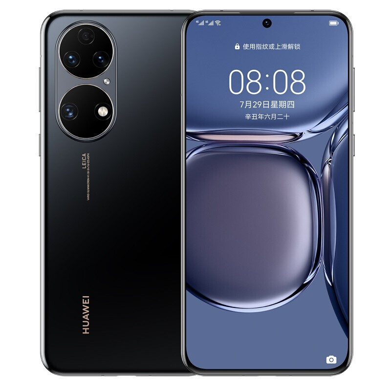 华为/HUAWEI P50 Pro 原色双影像单元 万象双环设计 基于鸿蒙操作系统 8GB+256GB曜金黑华为手机