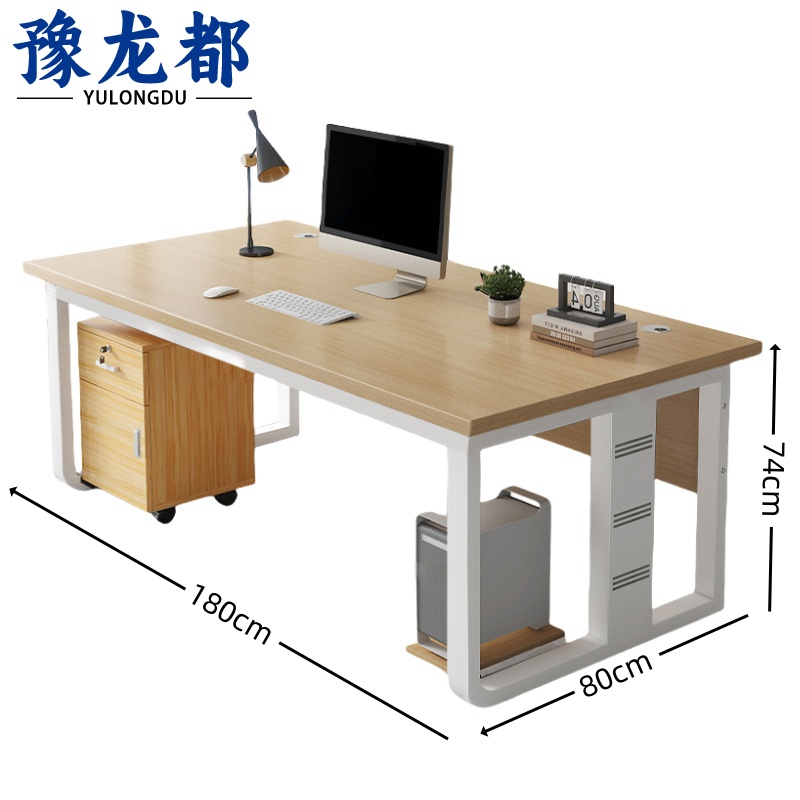 豫龙都 桌子1.8米张