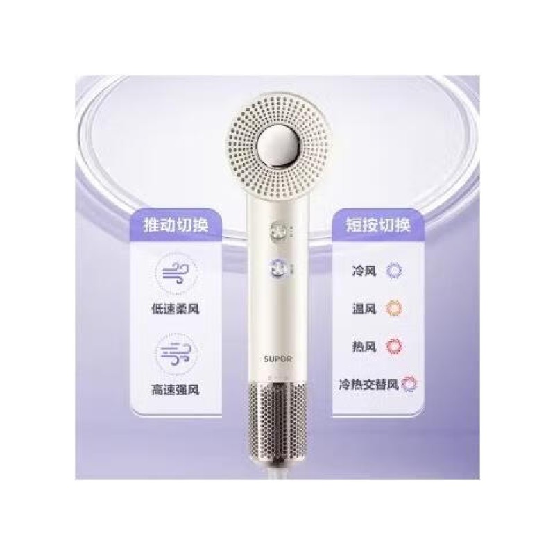 苏泊尔高速电吹风EHDH-H820AprO高清大图