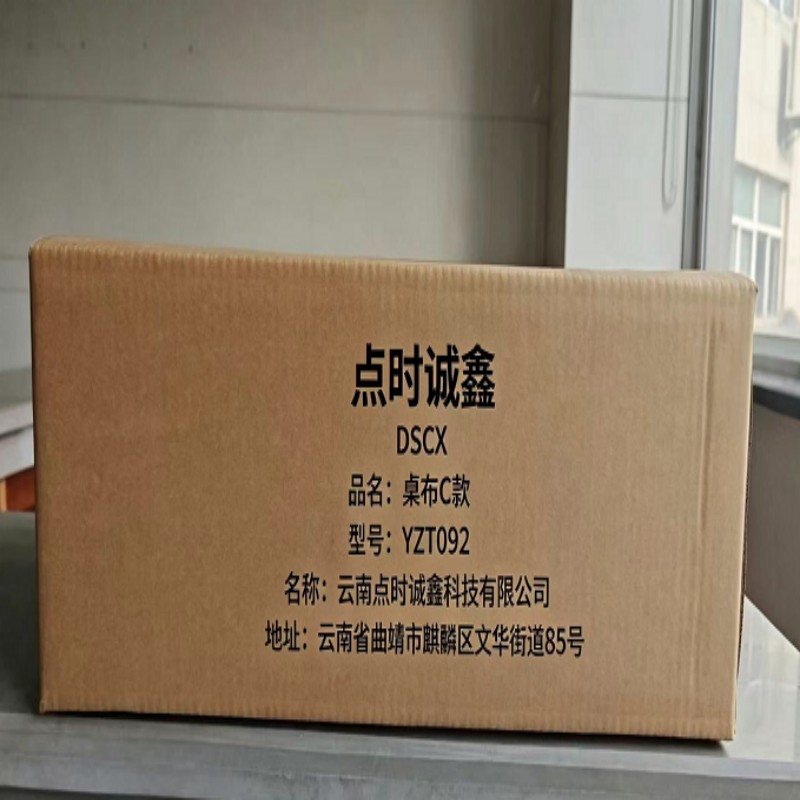 点时诚鑫 桌布C款 YZT092 块高清大图