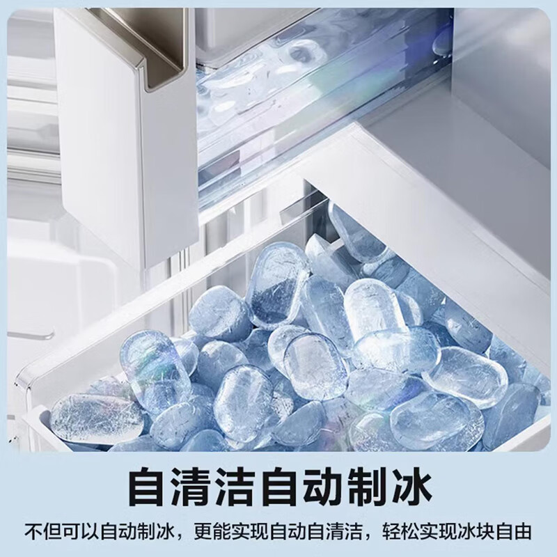 松下 NR-E531AX-M 515升法式多门五门冰箱 60cm超薄零嵌 自动制冰大冷冻高清大图