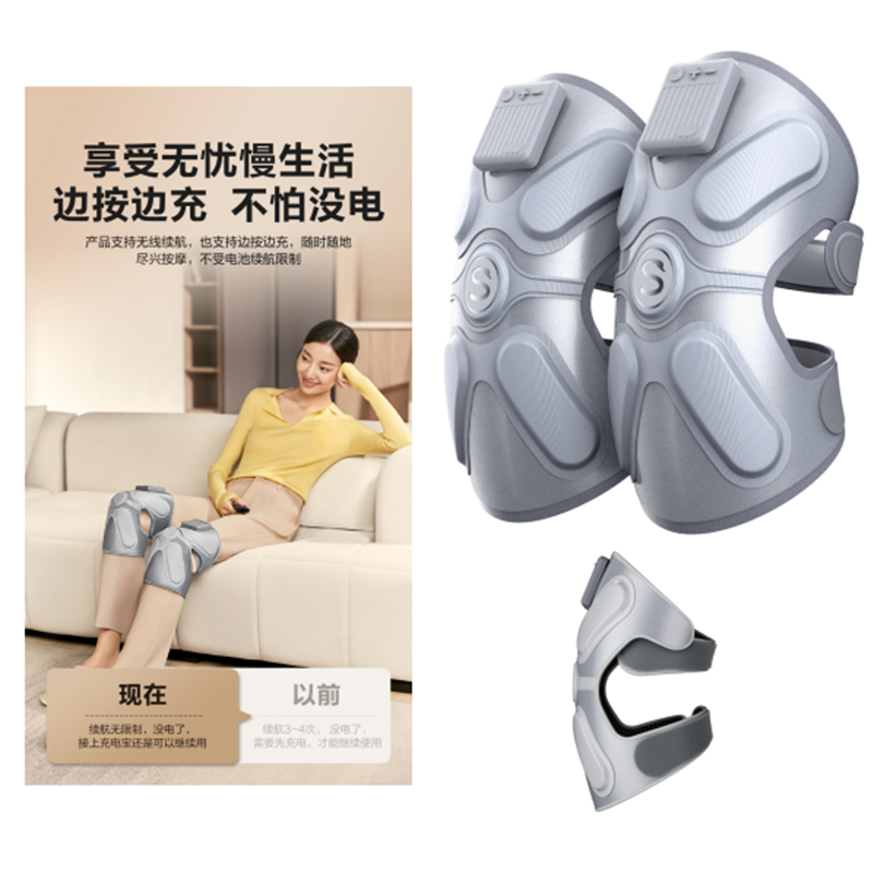 SKG智能护膝仪W3系列2代银灰色