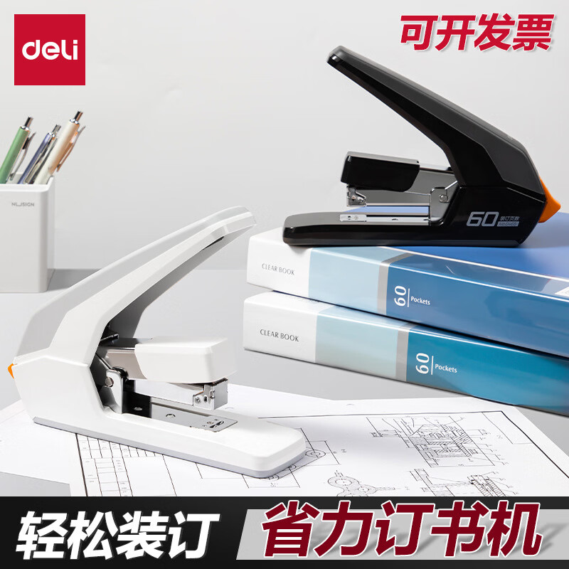 得力创意多用途办公文件整理夹大容量便携式桌面文件管理助手高清大图