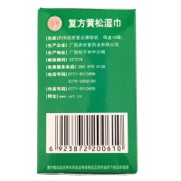 肤阴洁复方黄松湿巾10片 杀虫止痒 外阴瘙痒 清热解毒