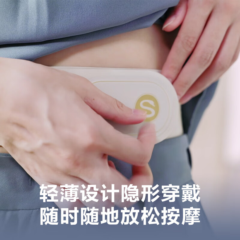 SKG腰部按摩仪K5二代珍珠白高清大图