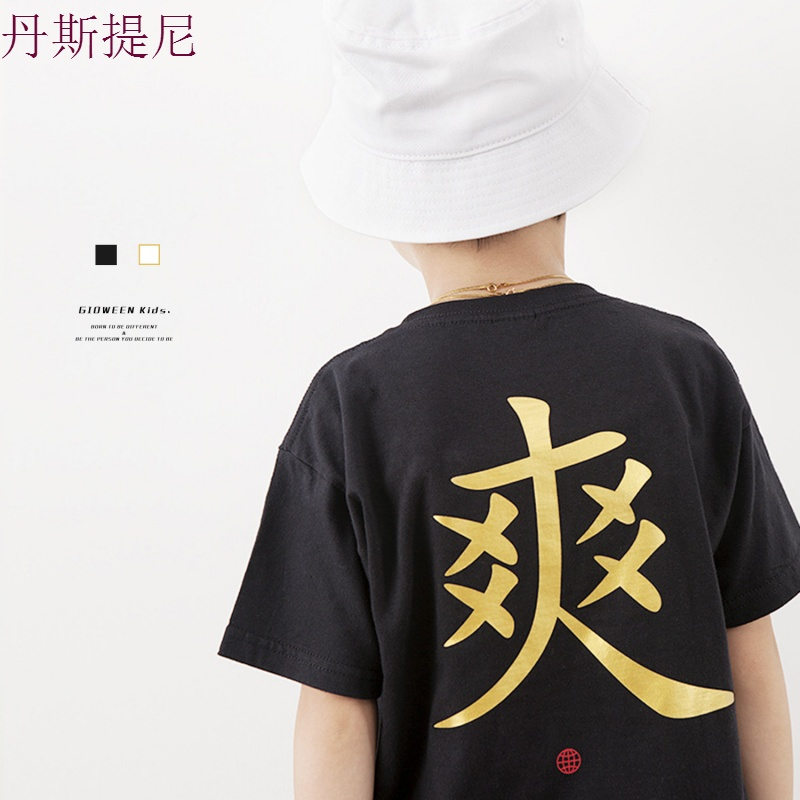 GW2018夏季新款宽松短袖T恤美式街头潮流纯棉印花体恤亲子装情侣