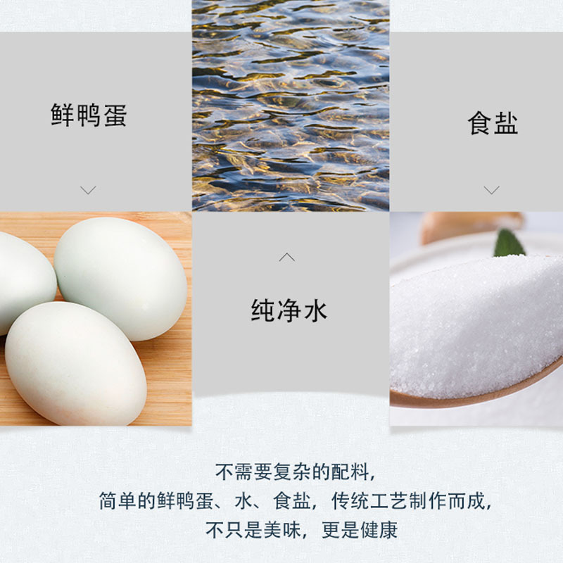 三宝牌 真空熟咸蛋 (1×18枚) 奎级 1170g