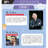 [正版]全新 百年经典儿童文学名家作品集:在楼梯拐角 中小学生语文阅读经典 6-8-12岁儿童文学作品集 带领孩子走进唯