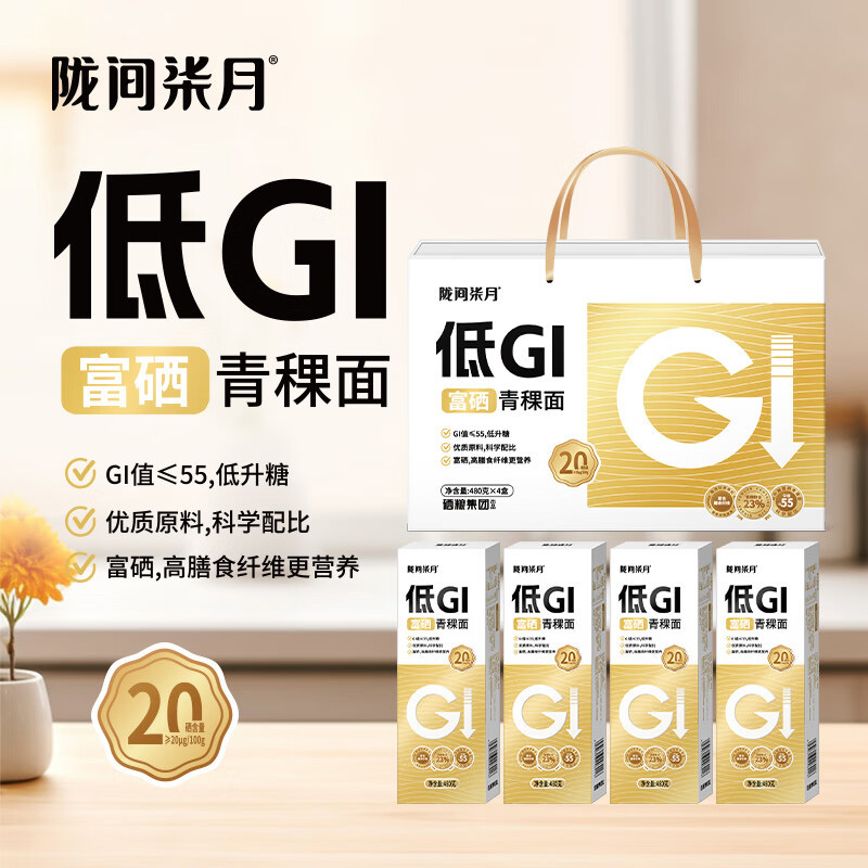 陇间柒月挂面1.92kg细磨精工细腻爽滑富晒12B1920B01高清大图