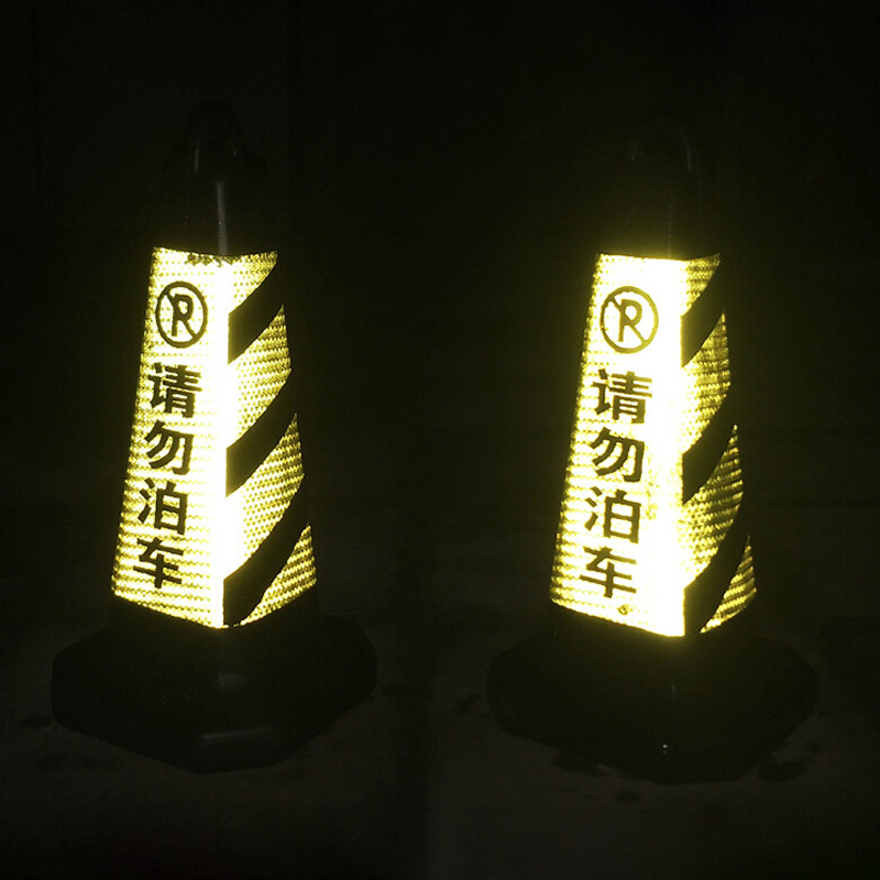 臻远ZY5072409PVC反光路锥斜纹无字三角地锥隔离路障 4kg高清大图