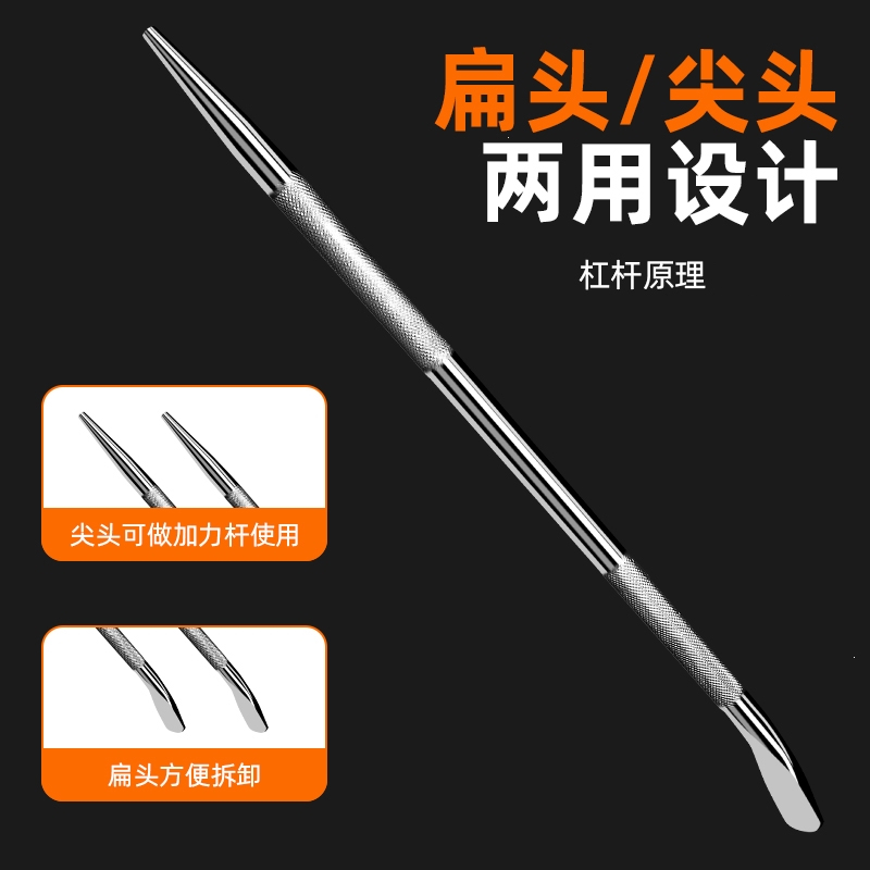 古达货车撬棍紧绳器加力杆工具多功能撬杠高硬度特种钢圆形扁头撬棒