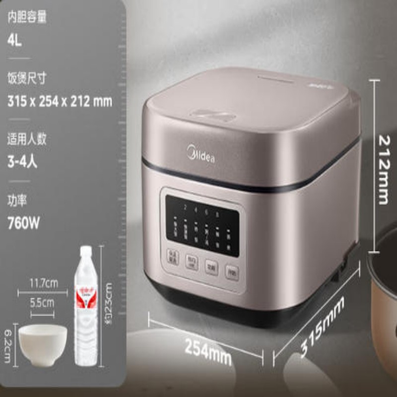 E2601美的4L全智能电饭煲 MB-AFB4052R (20260212)高清大图